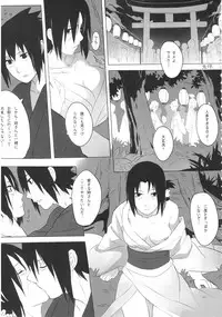 イタチ女体化成人向けアンソロジー「アネカン」