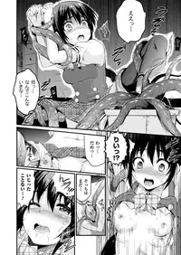 COMIC Unreal 2013-04 Vol.42 [Digital]