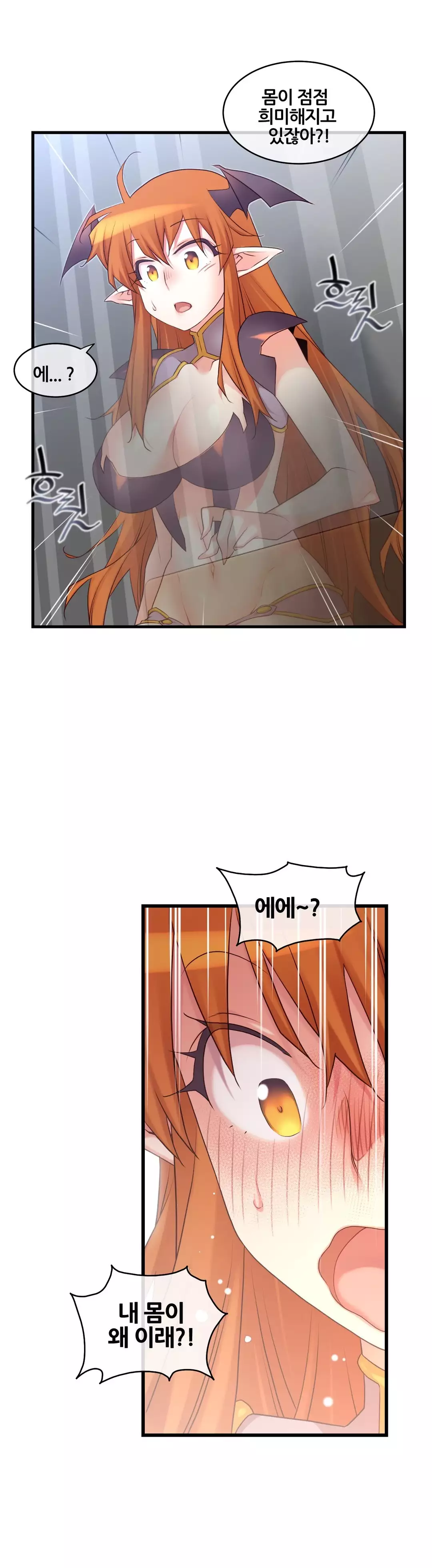 Master in My Dreams Ch.90-121