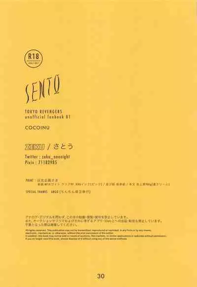 SENTO