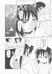 Hin-nyu v22 - Hin-nyu Chuui