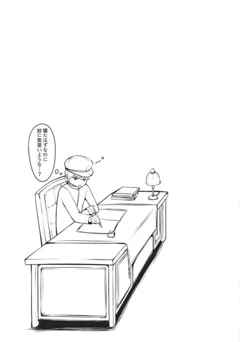 Hamakaze Mama no Himegoto