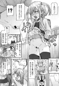 Comic LO 2013-11 Vol. 116