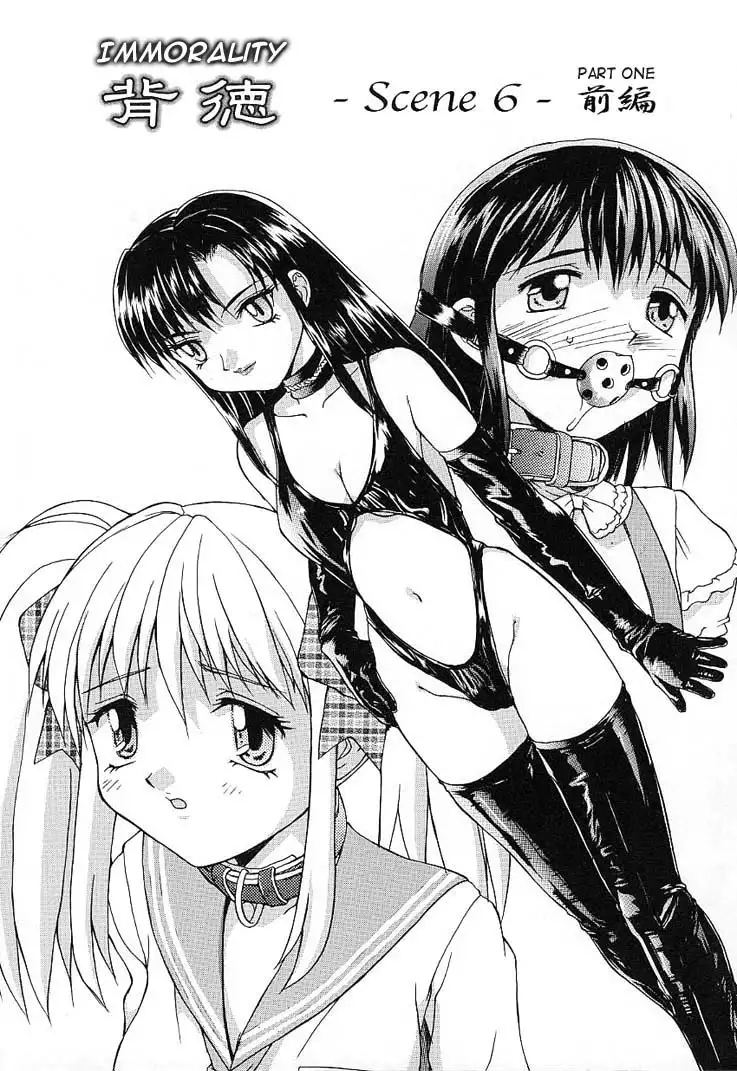 Haitoku - Immorality