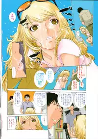 [Harazaki Takuma] Mousou×Yokubou