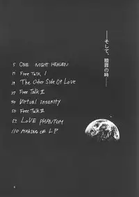 (CR21) [Studio Kimigabuchi (Entokkun, Kimimaru)] A.BOY (Various)