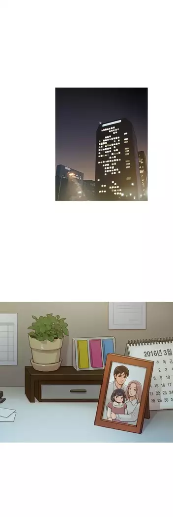 Scandal of the Witch Ch.0-32