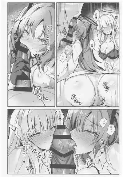 Yuuka & Noa-chan no Ecchi Hon