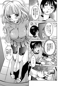ANGEL Club 2012-03 [Digital] [Incomplete]
