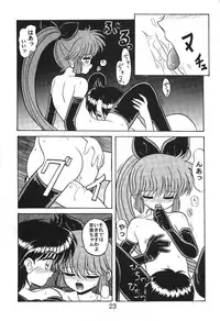 [Nawanoren] NN kakubakudan