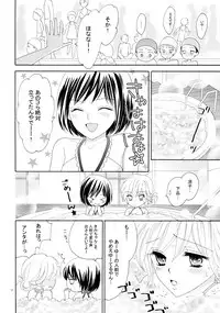 (C82) [a pear tree (Fujikawa Riko)] Yuri to Bikini (Kanzenban)