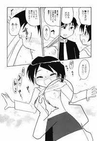 [Anthology] Hinnyuu Teikoku