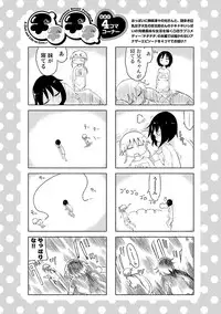 [Cool Kyou Shinja] Chichichichi 1