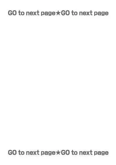 セックスノート ～妄想実現日記～ 4