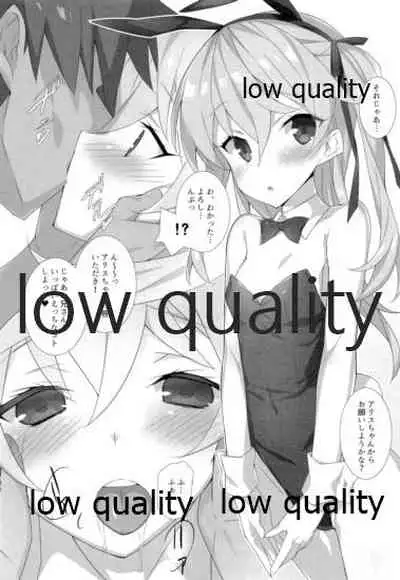 愛里寿本総集編