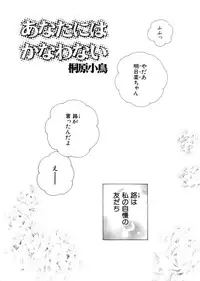 Hin-nyu v28 - Hin-nyu Mono