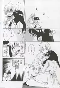 (C83) [Toko-ya (HEIZO, Kitoen)] ALI×MORU 2 (Magi)