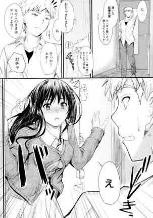 Yatte... Ugoite! Dashite