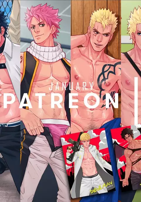 January 2018 Rewards