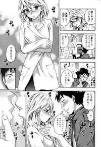 [Kuon Michiyoshi] Himegoto Maternity