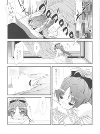 (C80) [Fukazume Kizoku (Amaro Tamaro)] Lovely Girls' Lily vol.1 (Puella Magi Madoka Magica)