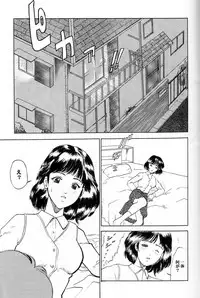 (C60) [lala_la (Nanohana Lala)] Denei Shoujo Moemi No Ai (Video Girl Ai)