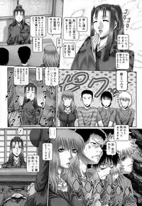 [Type.90] Blood Lunch