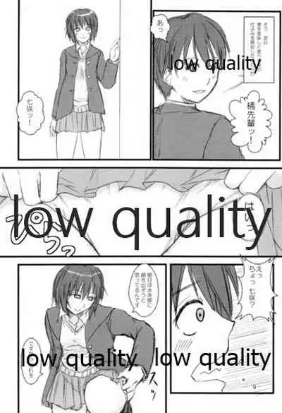 放課後アマガミ倶楽部2