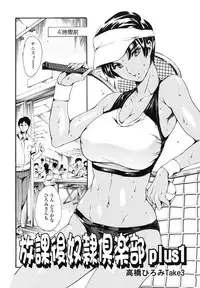 [Tuna Empire] OneShotan [Digital]