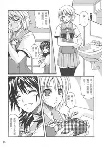 （20060729)[恐怖白果醬]西米不是米2