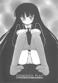 [Project D] Houkago ○○○ (Houkago Play)