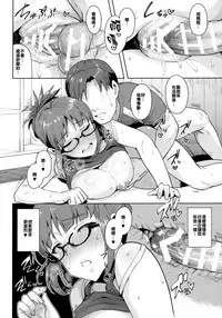 (C91) [PLANT (Tsurui)] Ritsuko to Stretch! (THE iDOLM@STER) [Chinese] [滾燙精液是漢化魯蛇]