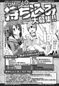 COMIC LO 2015-06 [Digital]