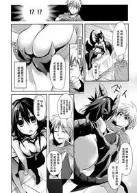 (C88) [Junkan (Sou)] GAME OVER [Chinese] [脸肿汉化组]