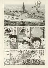 [Zerry Fujio] Shin Smile