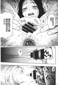 [Higashiyama Show] Implicity [Chinese]