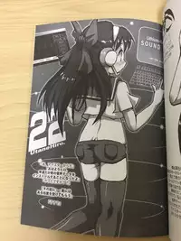 Cuberley fallacies ~ castration boy～