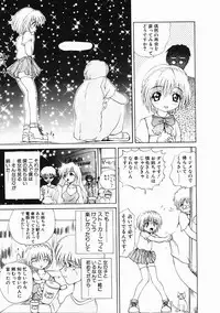 [Gekka Saeki] Dendoushiki Tsukimizake