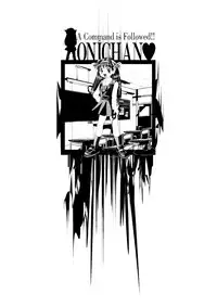 (C65) [MSIZE (Riumu)] Iu koto kiite yo!! Onii-chan