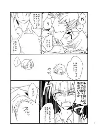 [Makoto Naruse] やさしくおねがいします♡