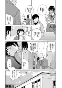 [Harazaki Takuma] Mousou×Yokubou [Digital]