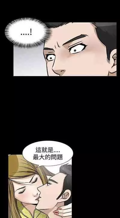 人妻性解放（1-2季） 1-84