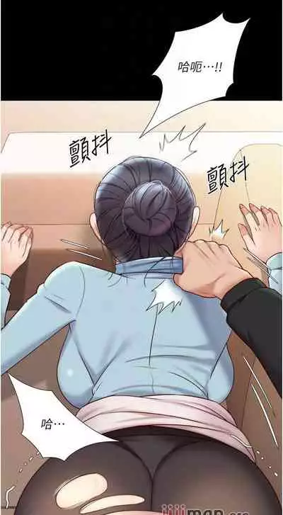 【周一连载】女儿闺蜜都归ME（作者：推亮&色皮林） 第1~34话