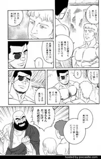 [Gengoroh Tagame] virtus