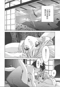 Comic MegaPlus Vol 11 [2004-09]