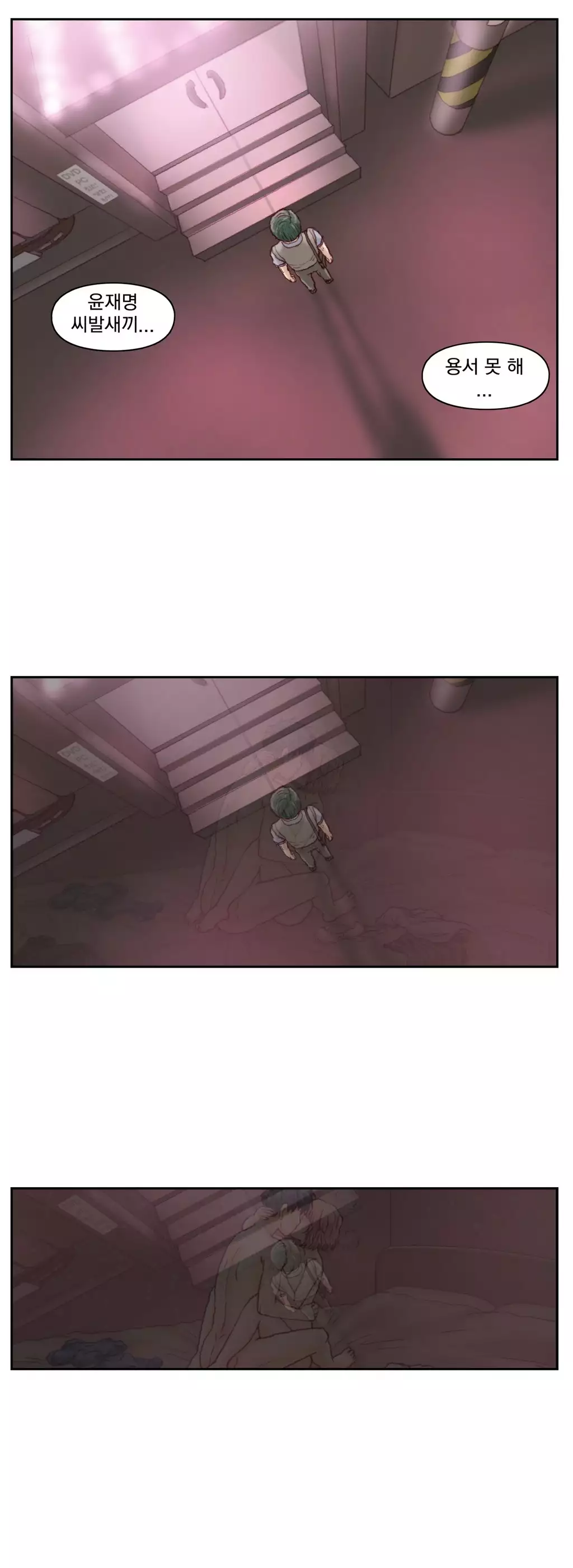 Wrath of the Tutoring Ch.1-44