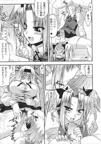 [Anthology] Ojousama Anthology