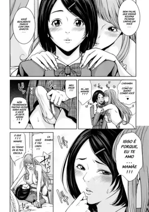 Amemiyakeno Kodukuri Kouhen