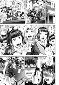 [Oobanburumai] Die in seen