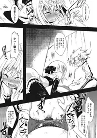 [Nanamatsu Kenji] Inran Tenshi to Koisuru Shounen [Digital]